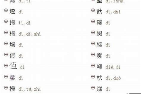 名字缺火|男孩名字大全：带火字旁，五行缺火如何起名